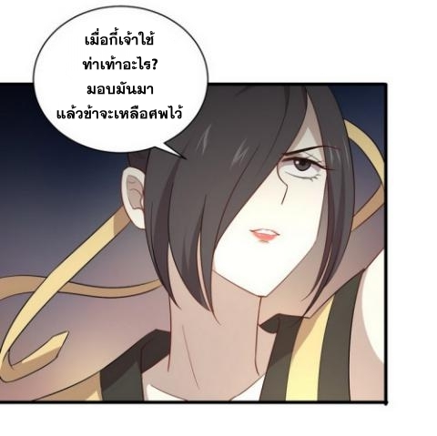 อ่านมังงะ